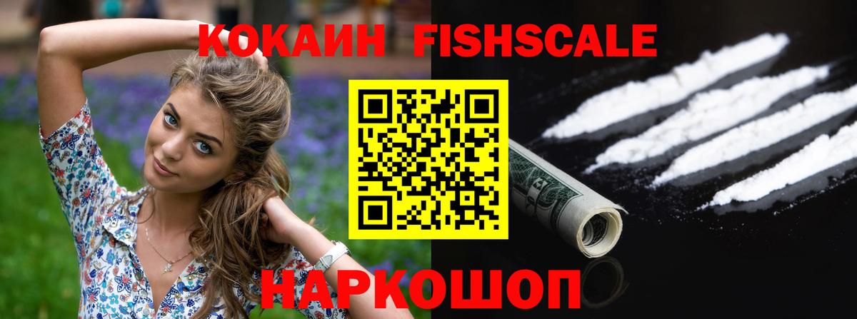Кореновск  купить наркоту  Вход с VPN  Cocaine Колумбийский 