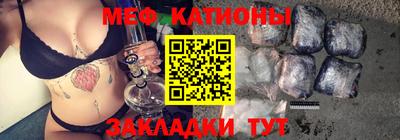 молекула духа Будённовск