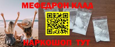 mdpv Бугуруслан