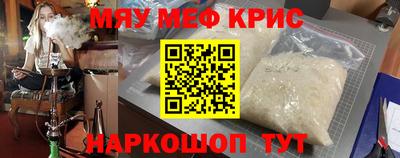 молекула духа Будённовск
