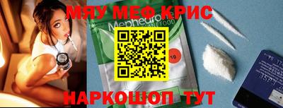 ГАЛЛЮЦИНОГЕННЫЕ ГРИБЫ Волгодонск