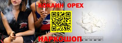 мефедрон Бузулук