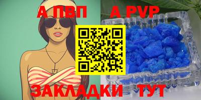 гидропоника Волжский