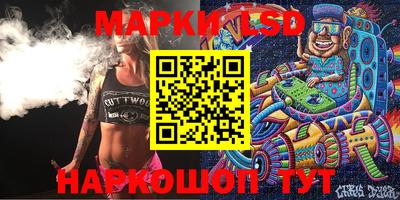 прущие грибы Изобильный