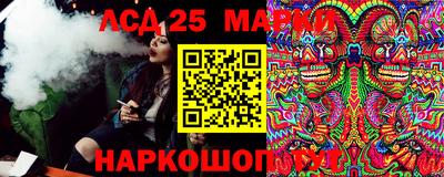 молекула духа Будённовск