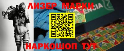 каннабис Волжск