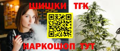 мефедрон Бузулук