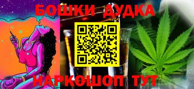 мефедрон Бузулук