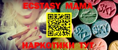 молекула духа Будённовск