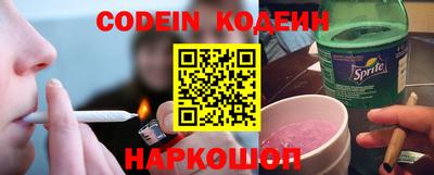 мефедрон Бузулук