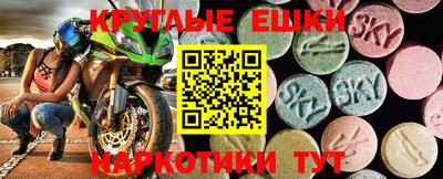 меф Ирбит