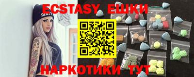 молекула духа Будённовск