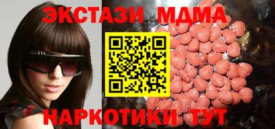 mdpv Бугуруслан
