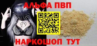 молекула духа Будённовск