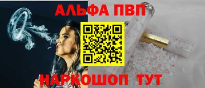 молекула духа Будённовск