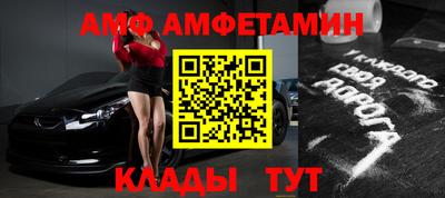 мефедрон Бузулук