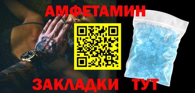 мефедрон Бузулук