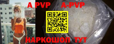 mdpv Бугуруслан