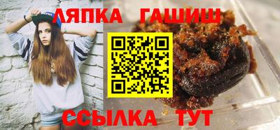 молекула духа Будённовск