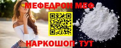 mdpv Бугуруслан