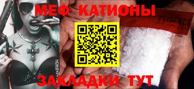 мефедрон Бузулук