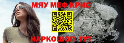 каннабис Волжск