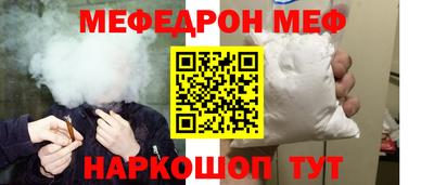 mdpv Бугуруслан