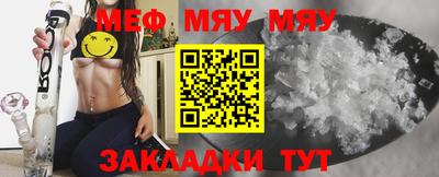 mdpv Бугуруслан