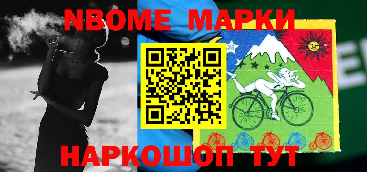   маркетплейс  ЛСД экстази кислота  Кореновск  Вход с VPN  ЛСД экстази кислота 