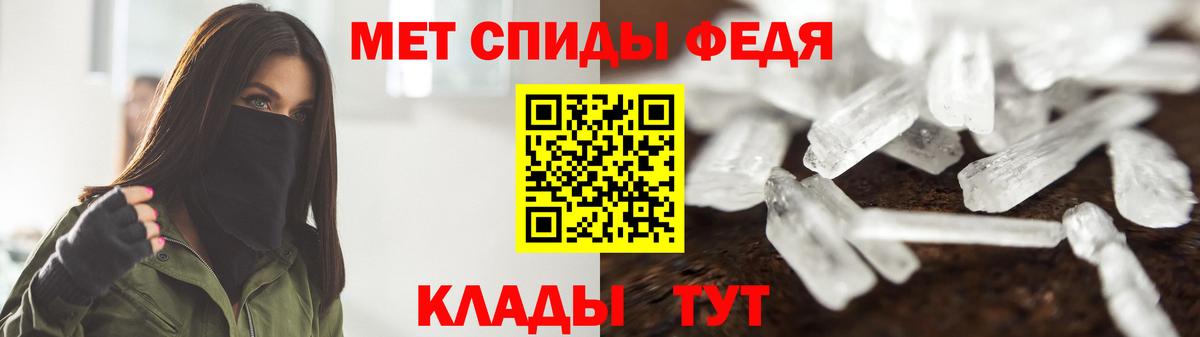 Первитин винт Кореновск