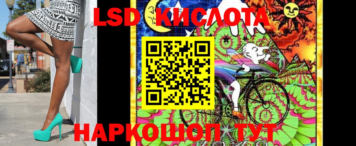 Марки 25I-NBOMe  Марки NBOMe 1,8мг  Вход с VPN  Марки NBOMe 1,8мг  Кореновск 