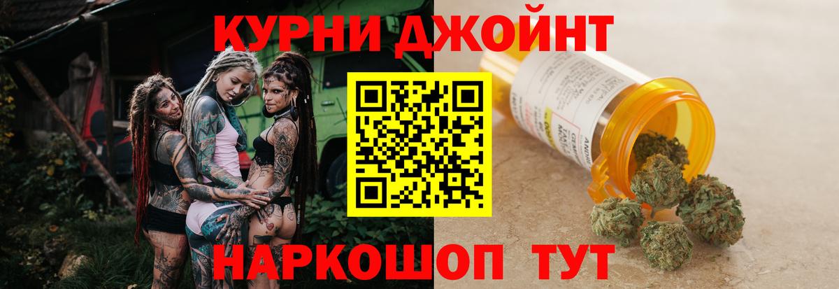 Марихуана индика Кореновск