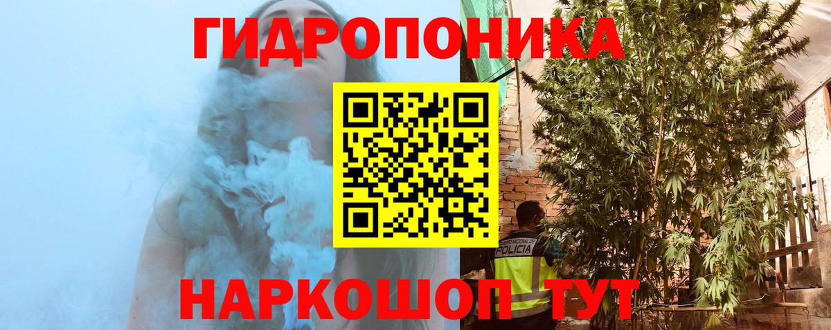 Шишки марихуана THC 21%  Каннабис тримм  Бошки марихуана VHQ  Марихуана VHQ  Кореновск  Вход с VPN 